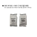 삼성 INK-M185 정품잉크 SL-J1685 J1680 j1780DW J1683 : 잉크토너팜