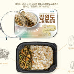 강원도 시래기 보리밥 (4팩세트) 건강한 간편식 유산균 : 선넘는 보부상