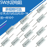 저항 4R 저항기 4R3 0R47 전력 4R7 시멘트 5W 0R5 0R6 5R 18R 10pcs : Chillbuy4