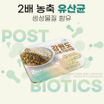강원도 시래기 보리밥 (4팩세트) 건강한 간편식 유산균 : 선넘는 보부상