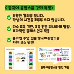 [체험수업(A)] 온라인 어린이/성인 화상 중국어 개인 클래스 1회분 (20분) : 중국어융합스쿨
