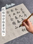 한자 붓글씨 초보자입문 글씨연습 교본 글자 천자문 캘리그라피 기초한자서예 : 또시리마트
