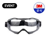 3M GG6001SGAF 김서림방지 스크래치방지 프리미엄고글 : 주식회사 현우세이프티