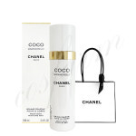 샤넬 코코 마드모아젤 바디 모이스처 미스트 100ml : - 호박나무 -
