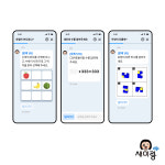 [수량 한정 할인 Event] 두뇌 건강 토탈 솔루션 새미랑 1년 이용권+태블릿PC : 주식회사 하이
