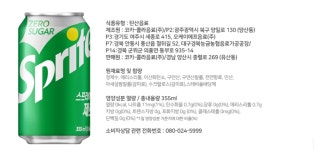 스프라이트 제로355ml x24개입 0 kcal : 우리믿음상사