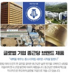 식품꾼 | 종근당 혈당케어 영양제 혈당엔 바나바잎 추출물 혈당관리 식후혈당 코로솔산 리프 약3개월분 : 비타피드 효능 좋은 영양제