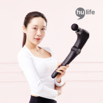 휴라이프 10 in 1 폴딩 냉온 마사지건 HU-J5009 : 제이에스코리아