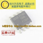 F7304 IRF7304 IRF7304TRPBF F7822 IRF7822 IRF7822 IRF7822TRPBF IRF8252PBF IRF8252 F8252 IRF7805A F780 : 이십플렉스