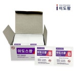 이도팜 이도스왑B 알콜스왑 알콜솜 소독솜 100매 : 한쌤네가게