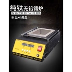 납디핑기 탁상용 전기 온도 조절 인두 용접 납솥 냄비 108 원형 100x40  500w : 미위 글로벌
