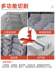 벽돌컷팅기 콘크리트 보도블록 산업용 타일 보도블럭절단기 이동식 도로 벽돌절단기 15 핸드타일재봉기 : 포맨0314