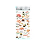 [카미오] 어른도감 스티커 [스시] : 클래식문구사