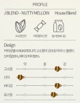 (드립백 5개/10개) J BLEND - NUTTY MELLOW (블렌드커피) : JNBEANSCOFFEE