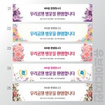 행사 현수막 : 유브이디자인