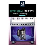 그래몰 철판아이스크림메이커 철판 만들기 메이커 단방 3통 : graemall