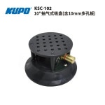 KUPO KSC-102 SLR 카메라 사이드 흡입 차량 장착 흡입 컵 진공 펌핑 유형 자동차 장면 및 필름 촬영 : OceanSpan