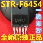 정품 STR-F6454 TO3P-5 모듈, 로트당 5 개 : 크리스 마켓