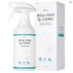 세탁소 스프레이 만능 뿌리는 다리미 핌 스프레이 500ml, 1개 : 부림마트