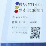 카바이드 인서트 3130511 YT14 오리지널 10 개 : 팜플렉스S