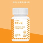 천연 식물성 에스트로겐 여성호르몬 영양제 갱년기 보조제 호르몬제 약2개월 : 넷 마켓