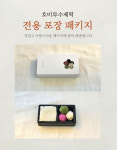 답례떡 2구 백설기 꿀떡 백일떡 답례품 결혼식답례 조문답례 기업 행사떡 대구떡집 : 호미루