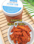수미상회 동해바다 함경도식 가자미식해 1kg 강원도 삼척발송 : 삼척수미상회
