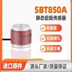 정시출고 무료배송 SBT850A 고정밀 정적 토크 센서 MRT 측정기 F9801 : 핏트레이드26