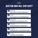 런클리어 일산점 7월 평일반 - 실내러닝센터 : 런클리어스토어