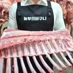 제주흑돼지 돈마호크원육 뼈등심 프렌치렉원육 돈토마호크 도끼삼겹살 바베큐고기 : 농부의 바구니