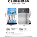 탄산음료 디스펜서 콜라 사이다 셀프음료 무한리필 클래식 A 하이헤드(3밸브 냉장형) : 지니구락부