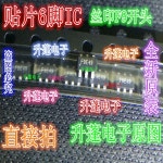 EM8635J F9138 F9J07 F9G49 F9H12 F9111 F9137IC, 10 개 : 크리스 마켓