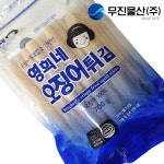 대왕오징어 튀김용 몸채 오징어채 탈피 영희네 700g : 무진물산