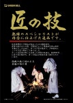 일제 그린벨 장인의 기술 스테인리스 재봉가위 콜라 36 221/36 222 G 5145 210mm : 여기다있네.