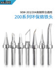 리더SHOP 말굽형 무연 내열식 노즐 납작함 200 팁 순동 203h 뾰족하고 고주파 인두 범용 용접대 200-0.8C 말굽머리 : LEADER-SHOP