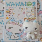 WAWA109 와와일공구 잡지 편선지 추억의 편지지 : 마이콩덕