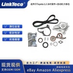 정시출고 무료배송 98-01 Toyota 2.2L Camry 5SFE 엔진 정밀 검사 키트 + 타이밍 수리 적합 : 핏트레이드27
