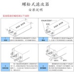 정시출고 무료배송 3상 380V 인버터 전용 입력 파워 필터, 920-45A, 18.5-22KW : 핏트레이드26