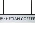 빈티지간판 실내간판 라이트박스 매장인테리어 500X200X100mm : 파사드마켓
