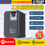 중하중 3상 인버터 380V0 75kW 1 2 3 4 5 7 5KW220V 모터 속도조절 23 220V 0.5KW[입력 단상 220 3상 380V 0.5KW : 인싸템 집합소