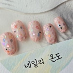 [네일의온도]별가루 젤리 수제네일팁- 키치 감성 별글리터 젤리 수제네일팁 붙이는 셀프 젤네일 : 네일의온도