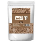 렌틸콩 브라운 2kg 랜틸콩 렌즈콩 렌탈콩 갈색 잡곡밥 효능 : supama