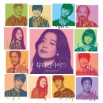 영화 뷰티인사이드 OST [180g 투명핑크 & 불투명퍼플 2LP] : hsk-shop