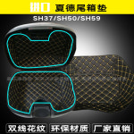 SHAD 탑박스 오토바이 상하 SH33 59 39l 세트 방수튜닝 39 내피세트 33 수입 샤드 SH37 상+하 상하세트 : 포맨0314