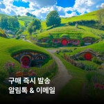 전용 | 일본 대만 홍콩 태국 베트남 싱가포르 말레이시아 인도네시아 필리핀 중국 캄보디아 프랑스 이탈리아 스페인 영국 독일 스위스 이심통... 