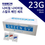 두원메디텍 나비침 23G 3/4inch 100개 나비바늘 스칼프니들 병의원수액/동물병원 고양이,강아지수액 : 우리메디 WOORIMEDI