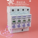 YILONG EPP40T (S) -385 3 상 번개 보호대 4P 서지 20-40KA : 성유유통750