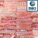 산지직송 국내산 흑산도 홍어 500g 홍어애서비스 숙성 삭힌 국산 홍어회 삼합 : 찬바다 - 신뢰와정직