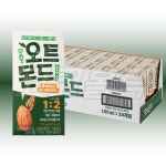 오트몬드 오리지널 190ml 24팩 대용량 오트우유 오트밀크 오트몬트 : 코코-홀릭