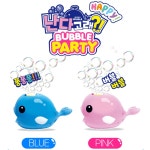 난다고래 자동 비눗방울 장난감 고래버블 어린이 단체선물 판촉물 조카선물 : 마이 러브 썬